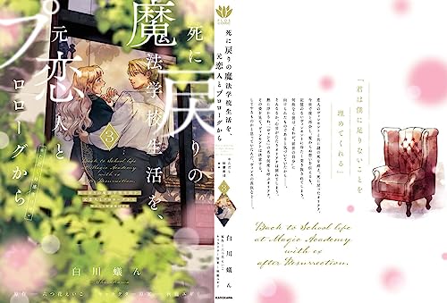 Amazon.com: 白川 蟻ん: books, biography, latest update